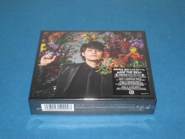 CD&BD 宮野真守 presents M&M THE BEST 新品拍卖