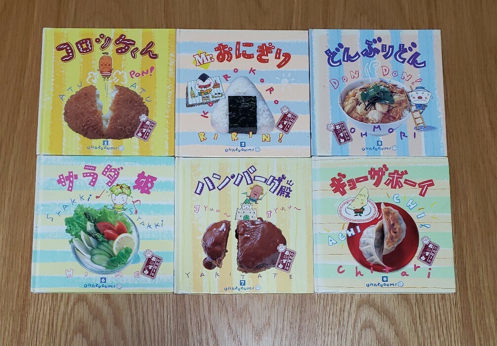 千趣会 お料理1年 おかずぐみ 6冊 1992~1993年 ①拍卖