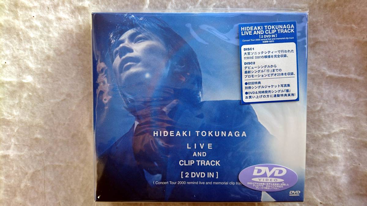 徳永英明 LIVE AND CLIP TRACK ファン必見拍卖