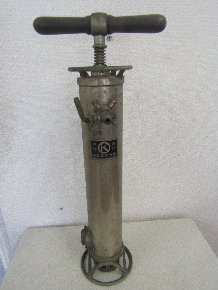 古い噴霧器(A091)拍卖