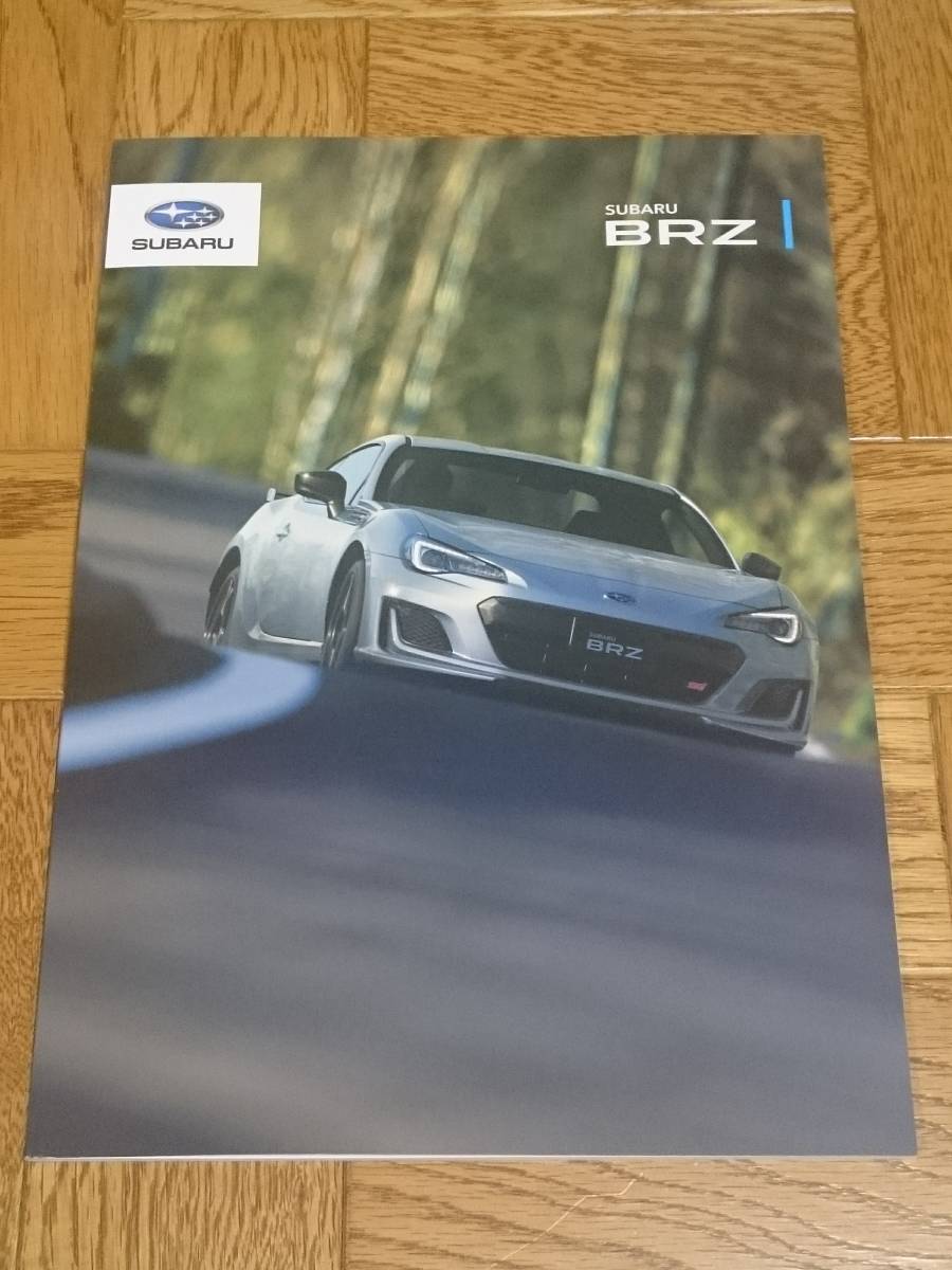 BRZ ビーアールゼット GT STI Sport カタログ(2019年11月) 4BA-ZC6 スバル SUBARU 新品 未使用 入手困難 【管理(YF)BRZ-201911】拍卖