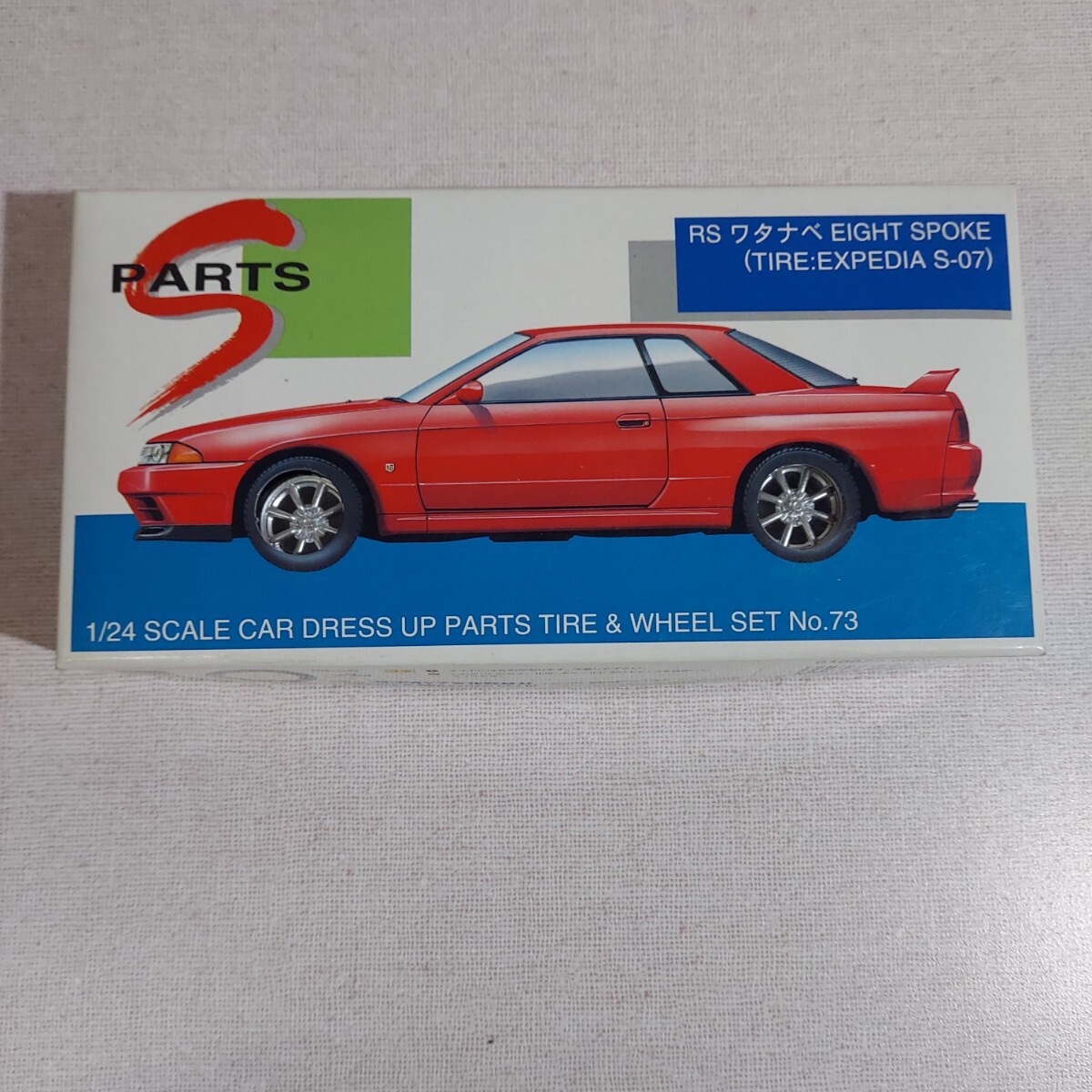 アオシマ ドレスアップパーツ RS ワタナベ タイヤ セット (1/24スケール Sパーツ No.73 022757)拍卖