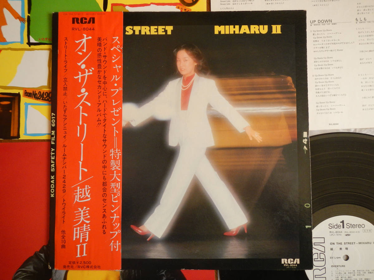 【帯LP】越美晴(RVL8044RCA1980年初回白見本WLPオンザストリート矢野誠シティポップON THE STREET/MIHARU KOSHI)拍卖