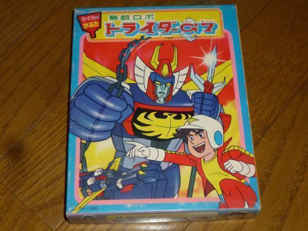 無敵ロボ トライダーG7 かるた 未使用 セイカ拍卖