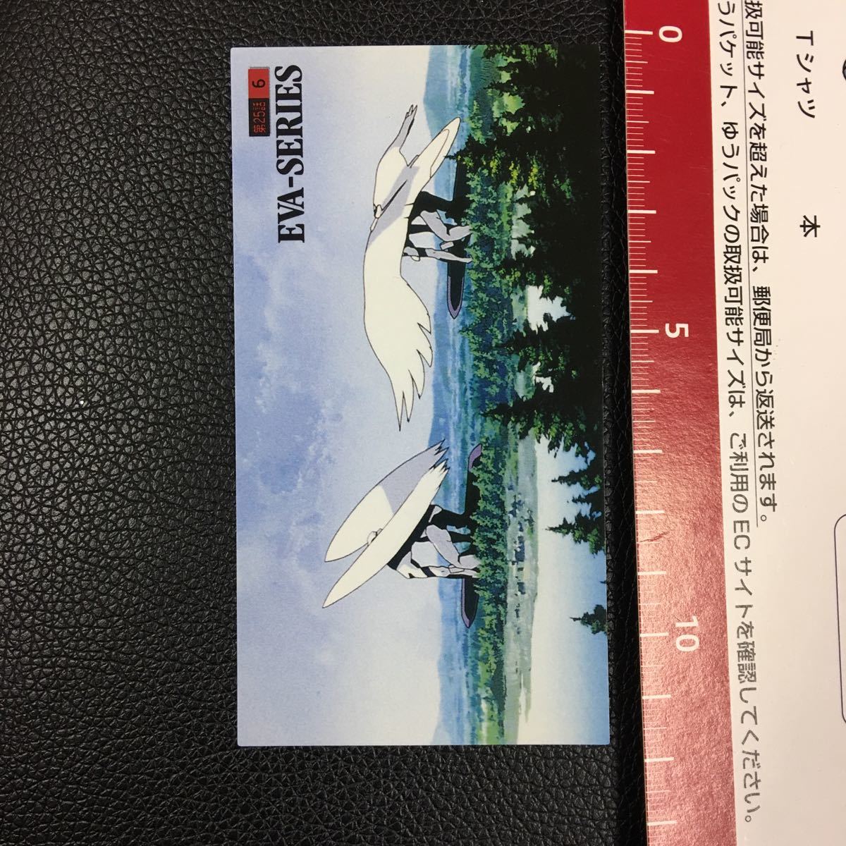 エヴァンゲリオン、細長いカード、アドスレアリ、1拍卖