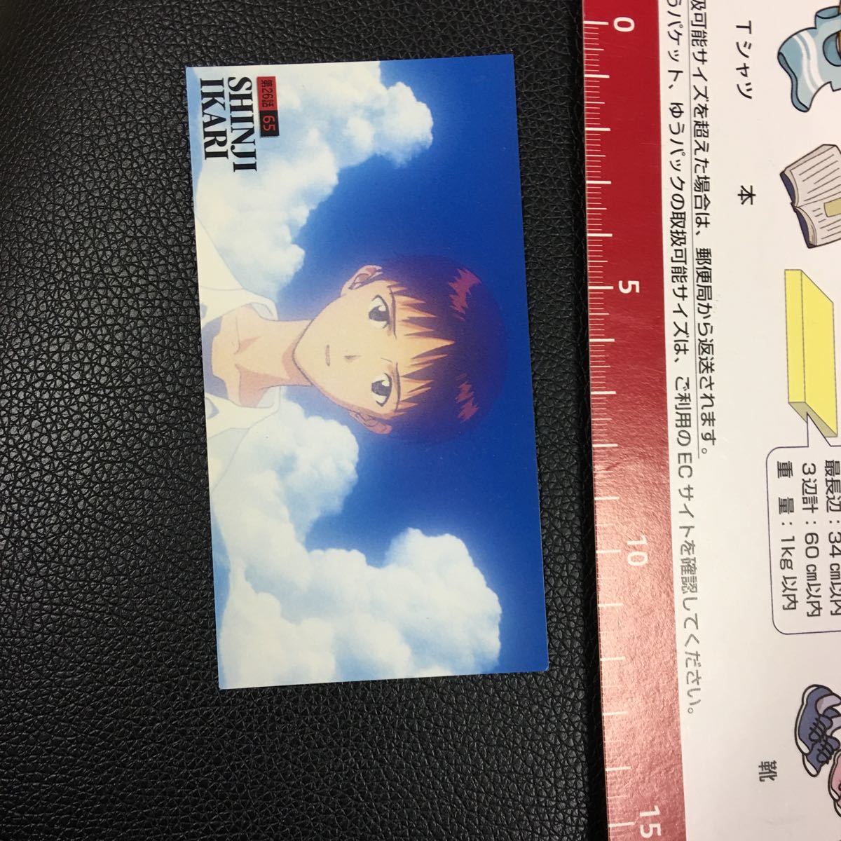 エヴァンゲリオン、細長いカード、アドスレアリ、8拍卖