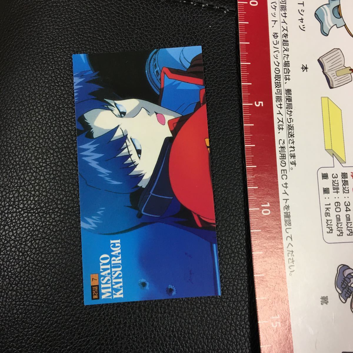 エヴァンゲリオン、細長いカード、アドスレアリ、13拍卖