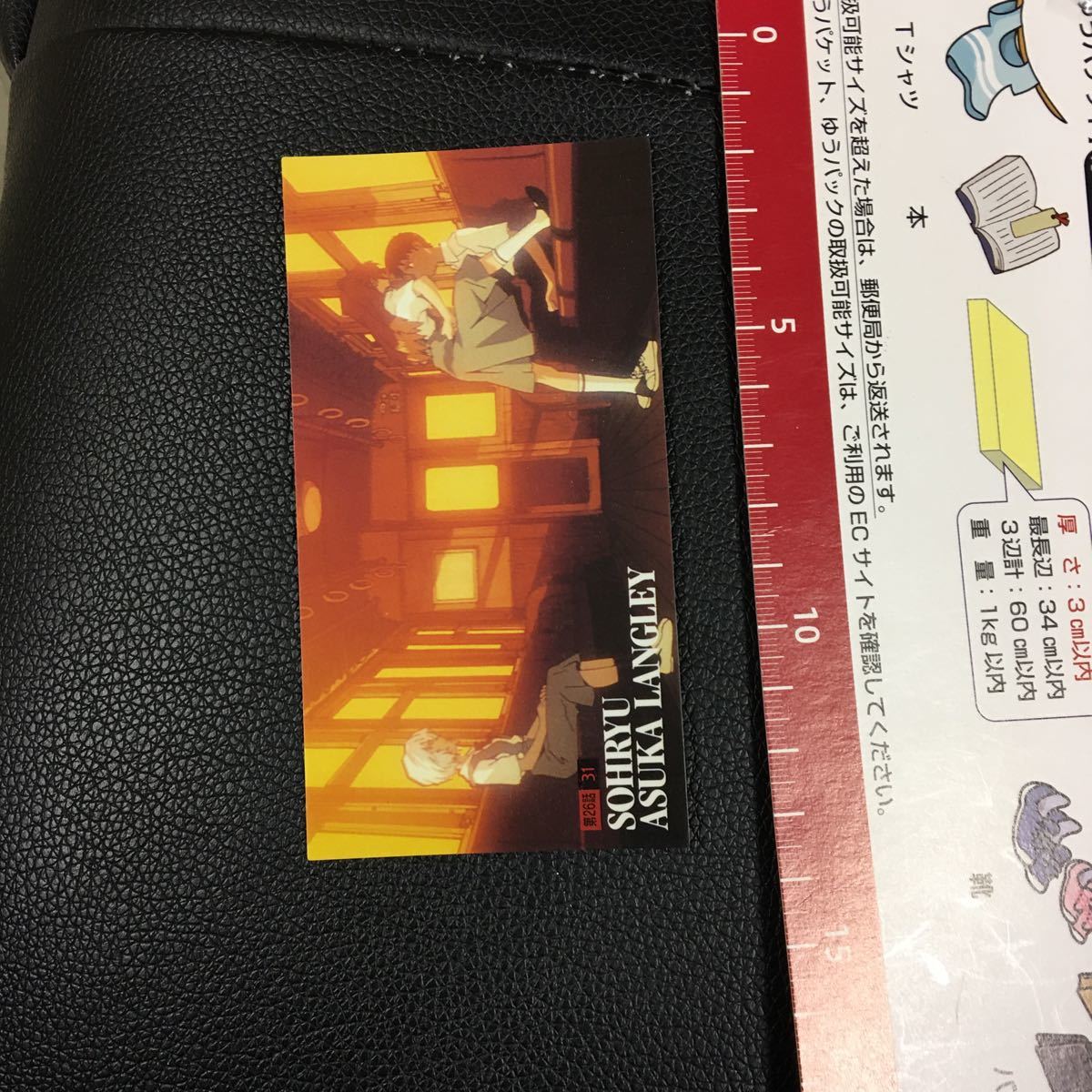 エヴァンゲリオン、細長いカード、アドスレアリ、17拍卖