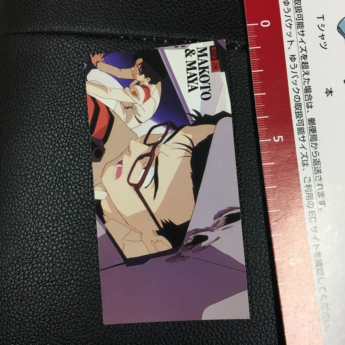 エヴァンゲリオン、細長いカード、アドスレアリ、18拍卖