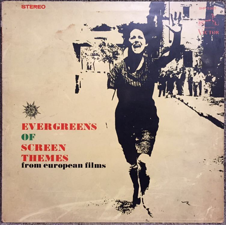 【JPN盤/Stage & Screen/O.S.T./LP】V.A. - Evengreens Of Screen Themes -From European Film / 試聴検品済拍卖