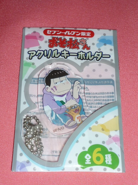 激レア!赤塚不二夫 おそ松さん キャラクター アクリルキーホルダー (非売品)①拍卖