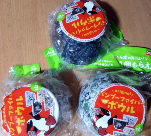 3コセット ボウル アサヒ チャムス(CHUMS)バンブーファイバー煎りボール メラミン バンブーファイバー 非売品 新品 拍卖