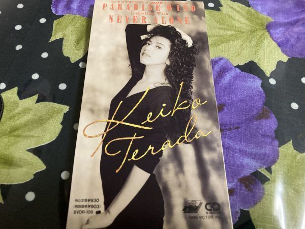 廃盤レア・短冊3inch【CDシングル・CDS】92年「Paradise Wind」寺田恵子(SHOW-YA)*バルセロナオリンピック NHKイメージソング拍卖