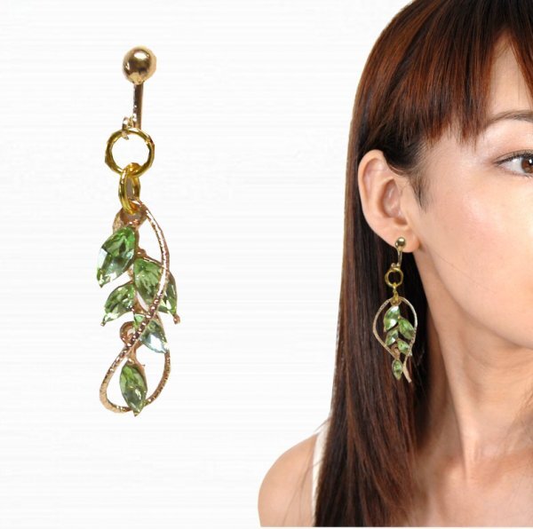 イヤリング ノンホールピアス ポタニカル拍卖