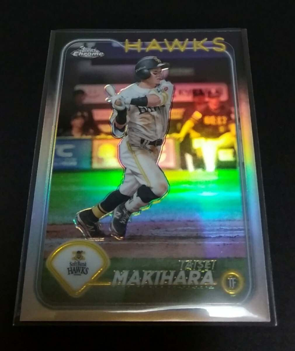 2024年topps chrome NPB 牧原大成(ソフトバンク)リフラクター! No,134。拍卖