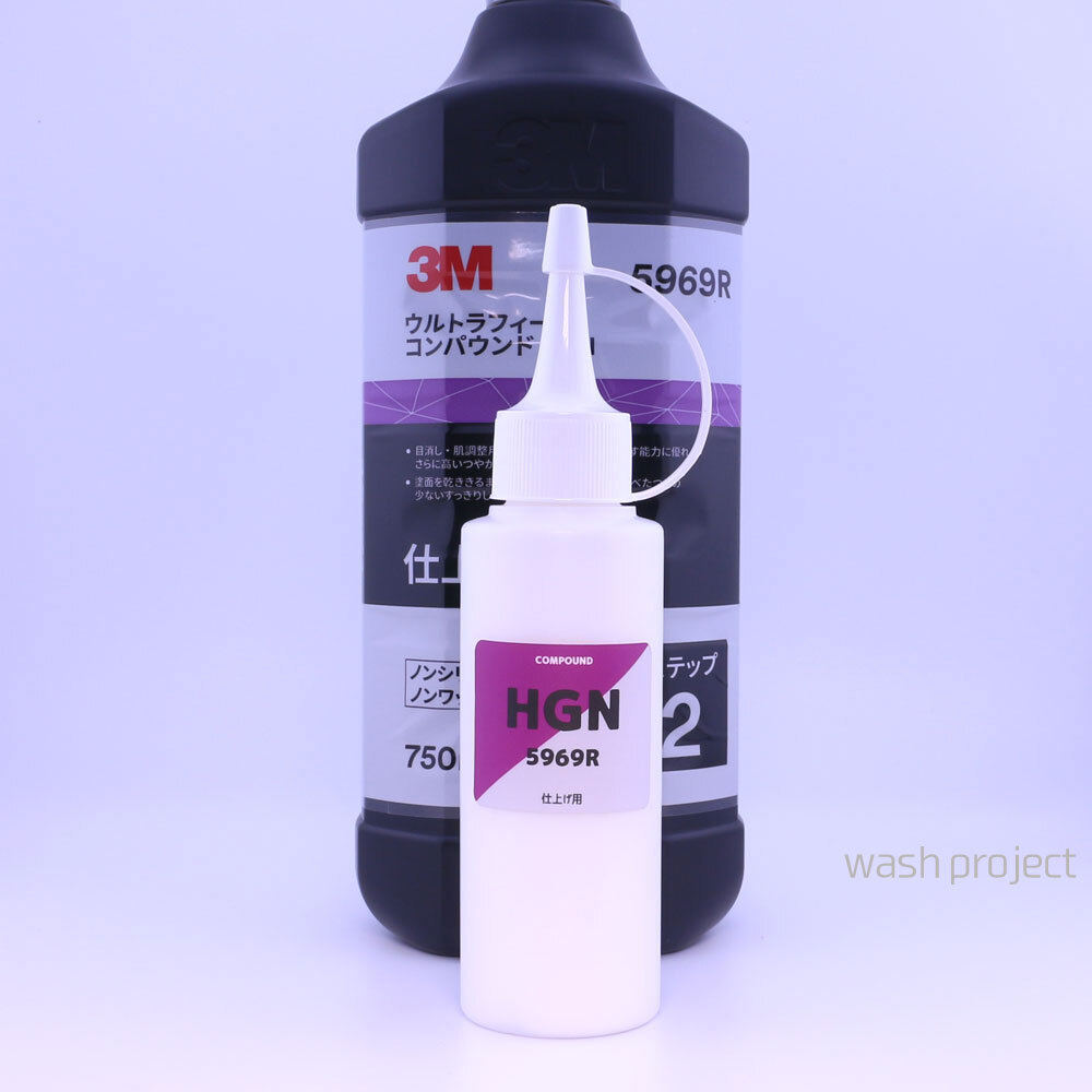 3M コンパウンド ウルトラフィーナHGN 100g拍卖