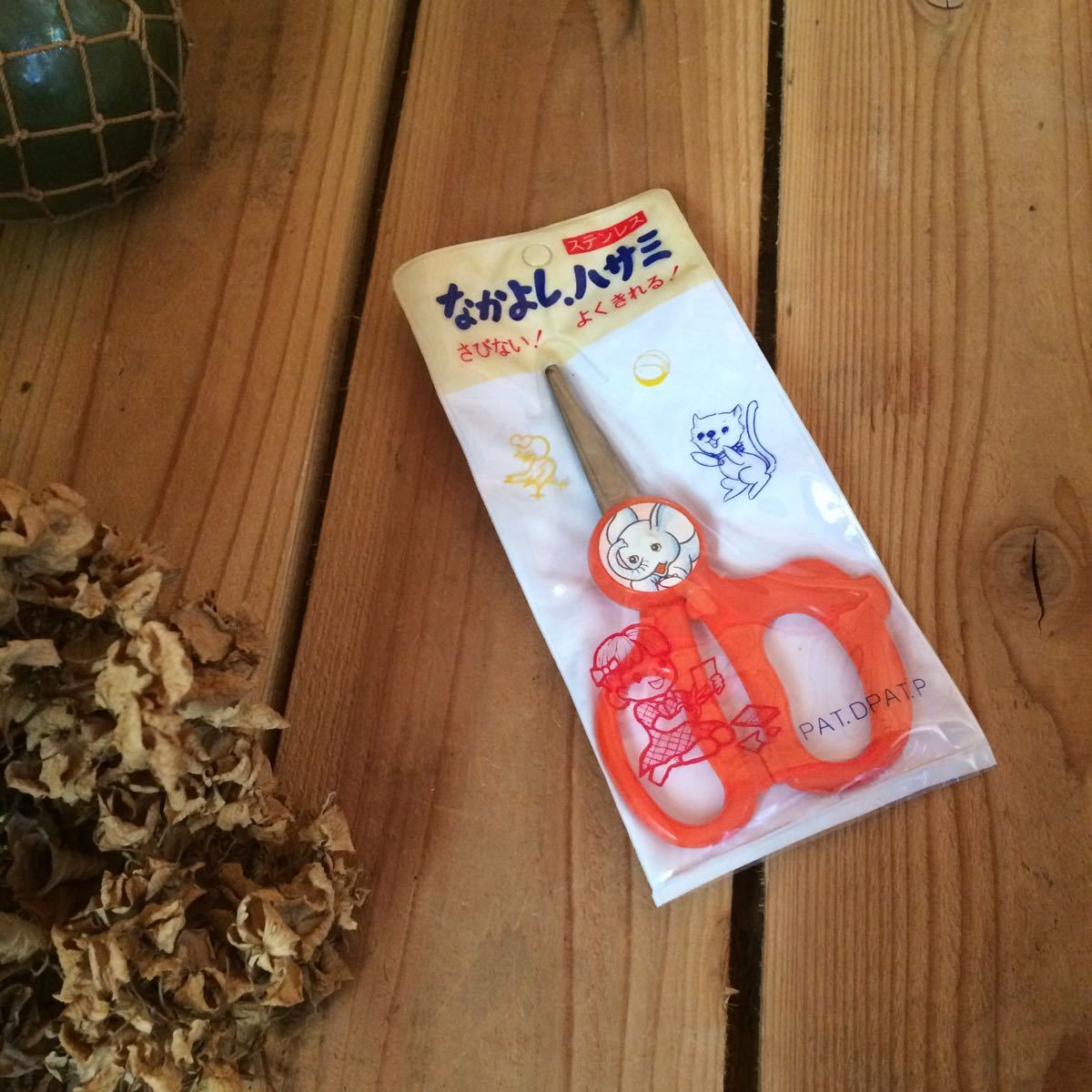 ヴィンテージ デッドストック未使用 古いはさみ なかよしハサミ ステンレス製 子供 キッズ鋏 オレンジ橙 ビンテージ 昭和レトロ 当時物 昔拍卖