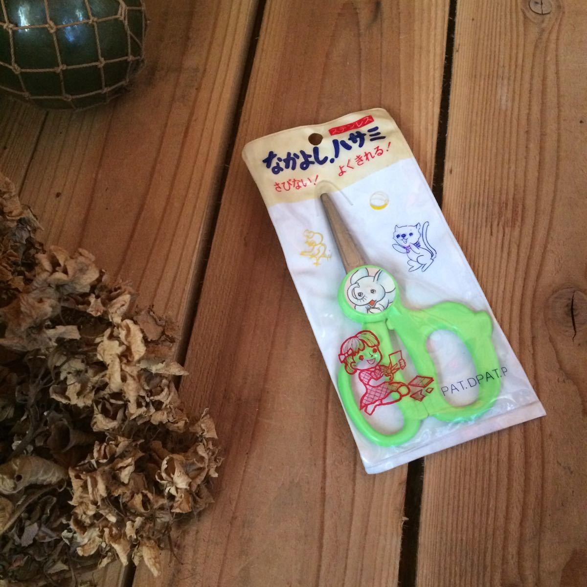 ヴィンテージ デッドストック未使用 古いはさみ なかよしハサミ ステンレス製 子供 キッズ鋏 グリーン緑 ビンテージ 昭和レトロ 当時物 昔拍卖