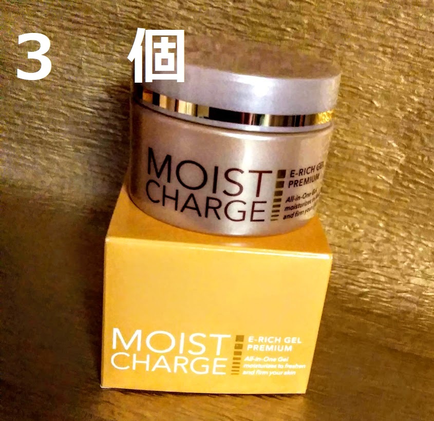 3個 モイストチャージEリッチジェルプレミアム 化粧水・乳液・美容液・クリーム オールインワン エフエムジー&ミッション拍卖