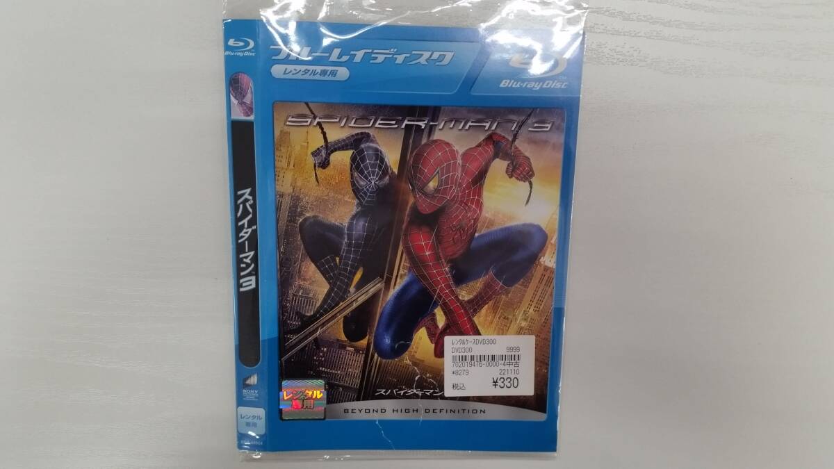 YD7025 BDブルーレイディスク【スパイダーマン3】☆(出演トビー・マグワイア他)☆現状渡し※ケース無し発送※ジャケット破れ有り拍卖