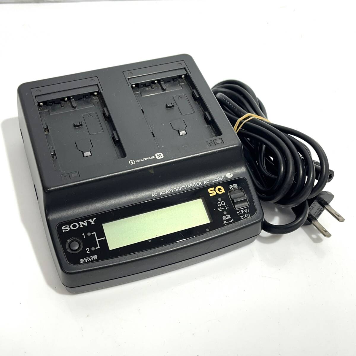 (志木)SONY/ソニー AC POWER ADAPTER/ACパワーアダプター AC-SQ950 M型バッテリー用 充電器 通電OK (o)拍卖