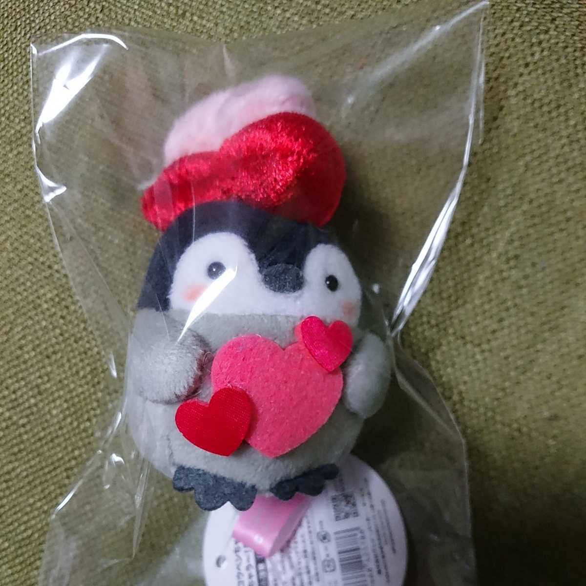 ★コウペンちゃん★手乗りマスコット★ハートがかわいい~★ハートあげちゃう~!★拍卖