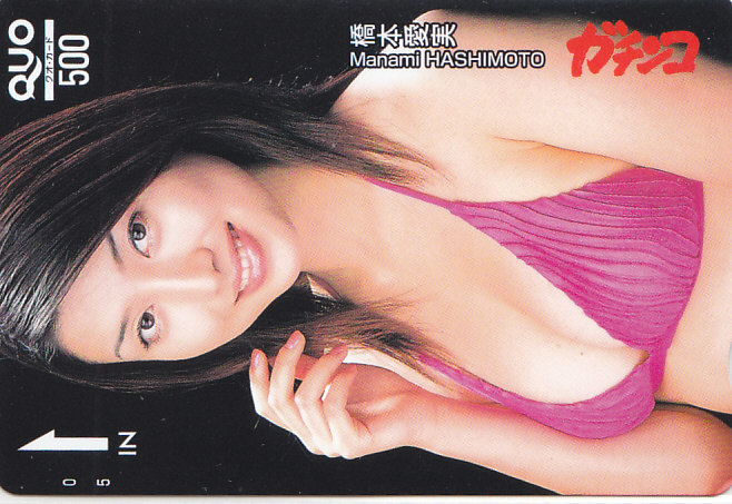 橋本愛実 橋本マナミ ガチンコ 抽プレ 抽選?/水着 【クオカード QUO】 T.9.06 ★送料最安75円~拍卖