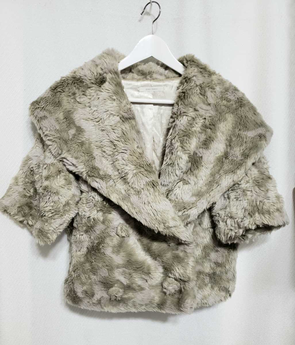 CIAOTANIC お洒落小顔効果大きめ襟 ファー拍卖