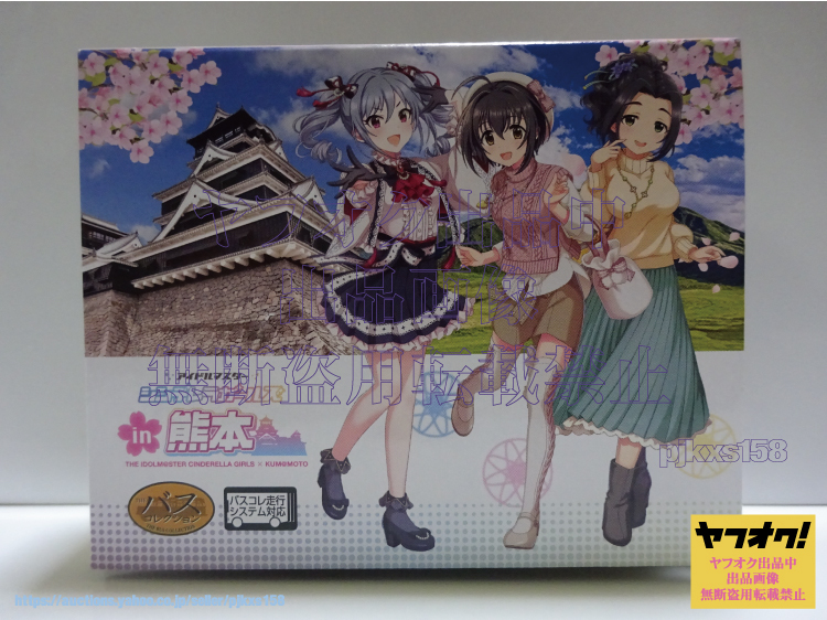 TOMYTEC ザ・バスコレクション 九州産交バス アイドルマスター シンデレラガールズin熊本 ラッピングバス 未開封拍卖