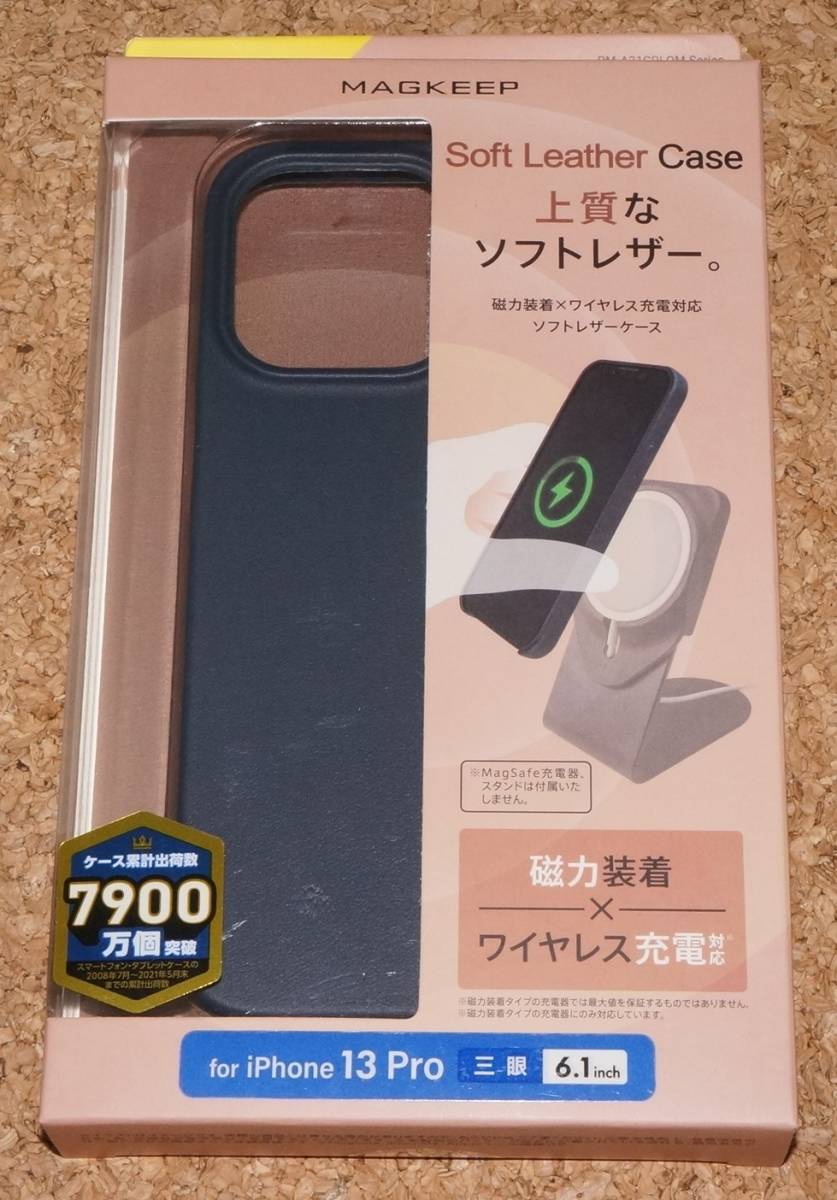 ★新品★ELECOM iPhone13Pro オープン ソフトレザーケース MAGKEEP ネイビー拍卖