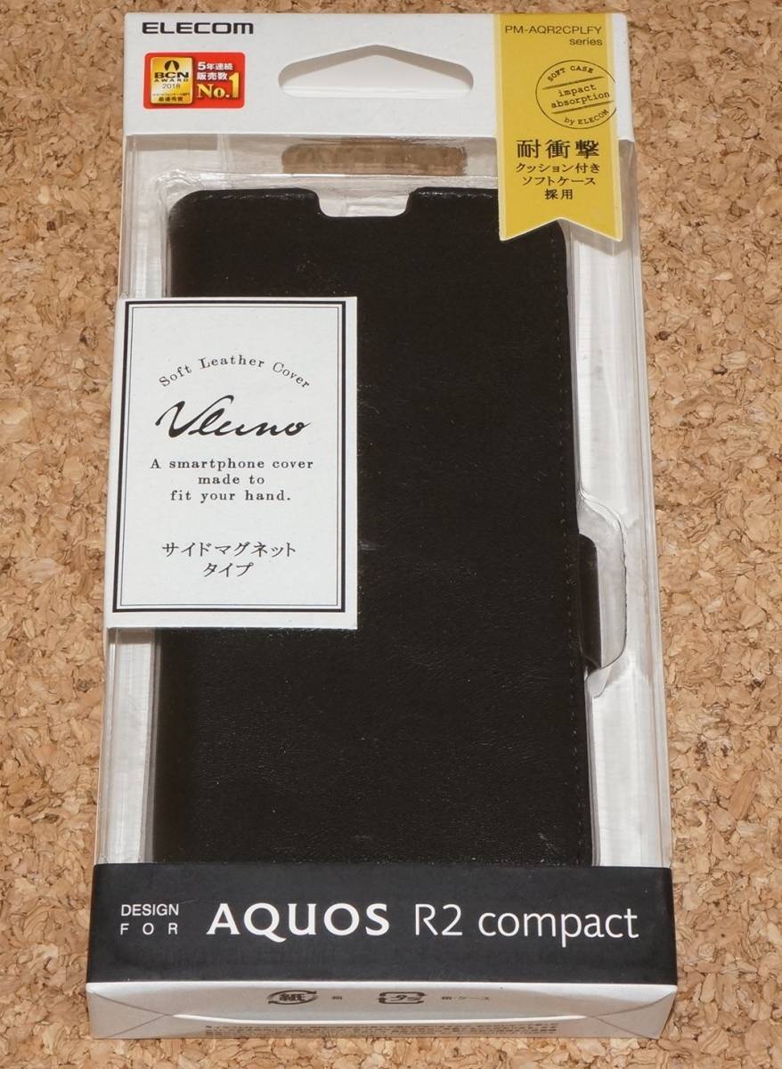 ★新品★ELECOM AQUOS R2 compact レザーカバー サイドマグネット ブラック拍卖