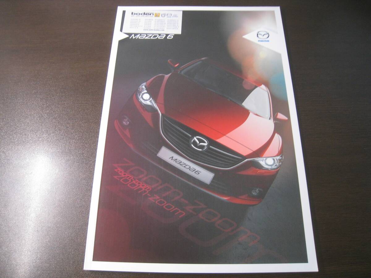 ★海外カタログ独語 マツダ 6(アテンザ) 13537拍卖