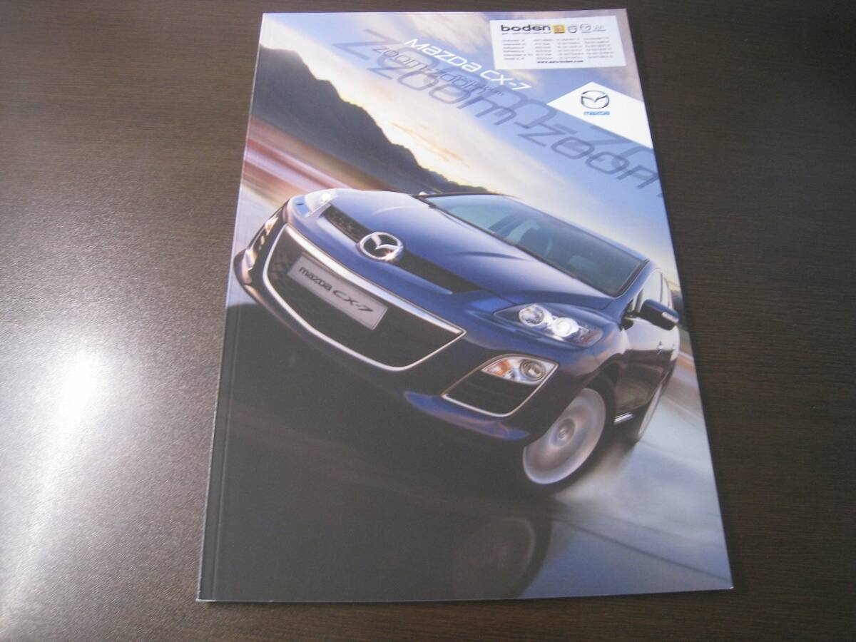 ★海外カタログ独語 マツダ CX-7 13539拍卖