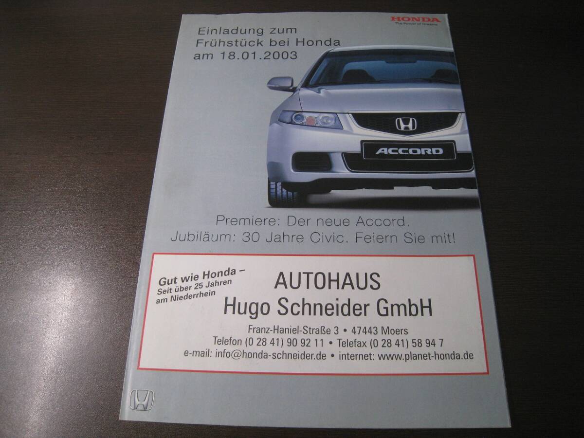 ★海外総合カタログ独語 ホンダ シビックタイプR30周年・アコード・ジャズ他 13527拍卖