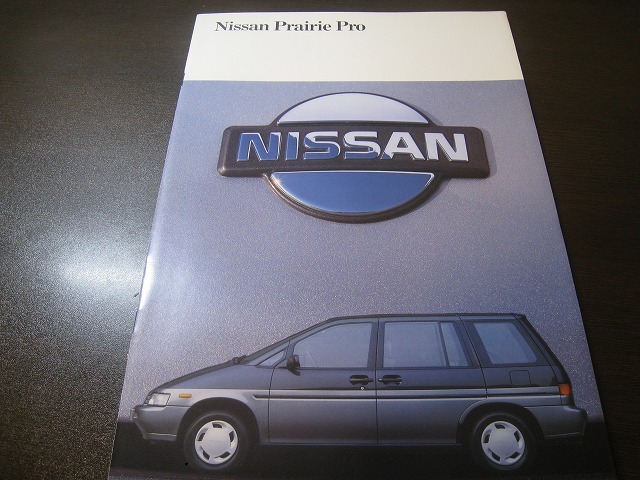 ★海外カタログ独語 日産 プレーリープロ 11974拍卖