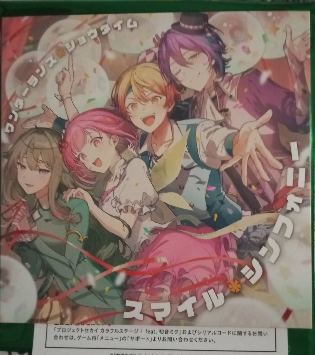 映画 劇場版 プロジェクトセカイ壊れたセカイと歌えないミク 入場者特典CD ワンダーランズ×ショウタイム プレゼント 入場特典 来場者特典拍卖