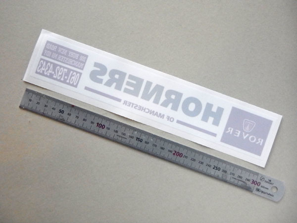 ローバー ディーラーリアウィンドーステッカー B 1980年代中頃~1990年代 白地 内貼り拍卖