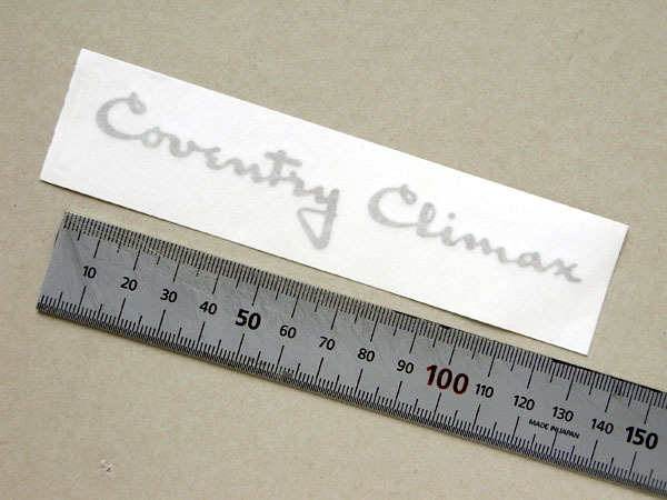 コベントリー クライマックス カッティングステッカー 銀 1960年代 ロータス 7、エリート、ヒルマン インプ など拍卖