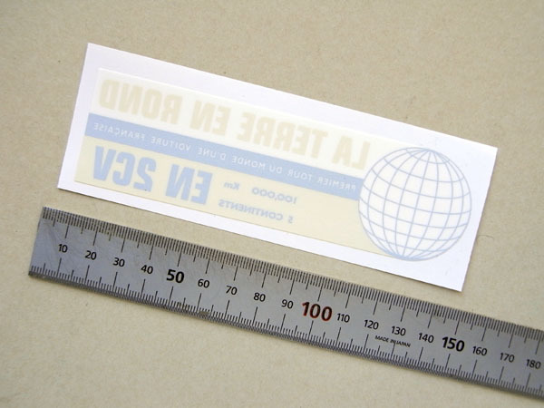 シトロエン 2CV 1958-1959 世界一周記念 リアウィンドーステッカー 透明フィルム 内貼り拍卖