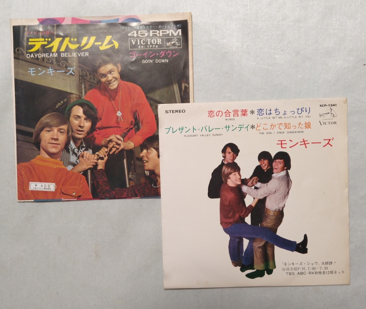 モンキーズ THE MONKEES 国内盤シングル+4曲入りコンパクト盤『デイドリーム/ゴーイン・ダウン』『恋の合言葉/他3曲』拍卖