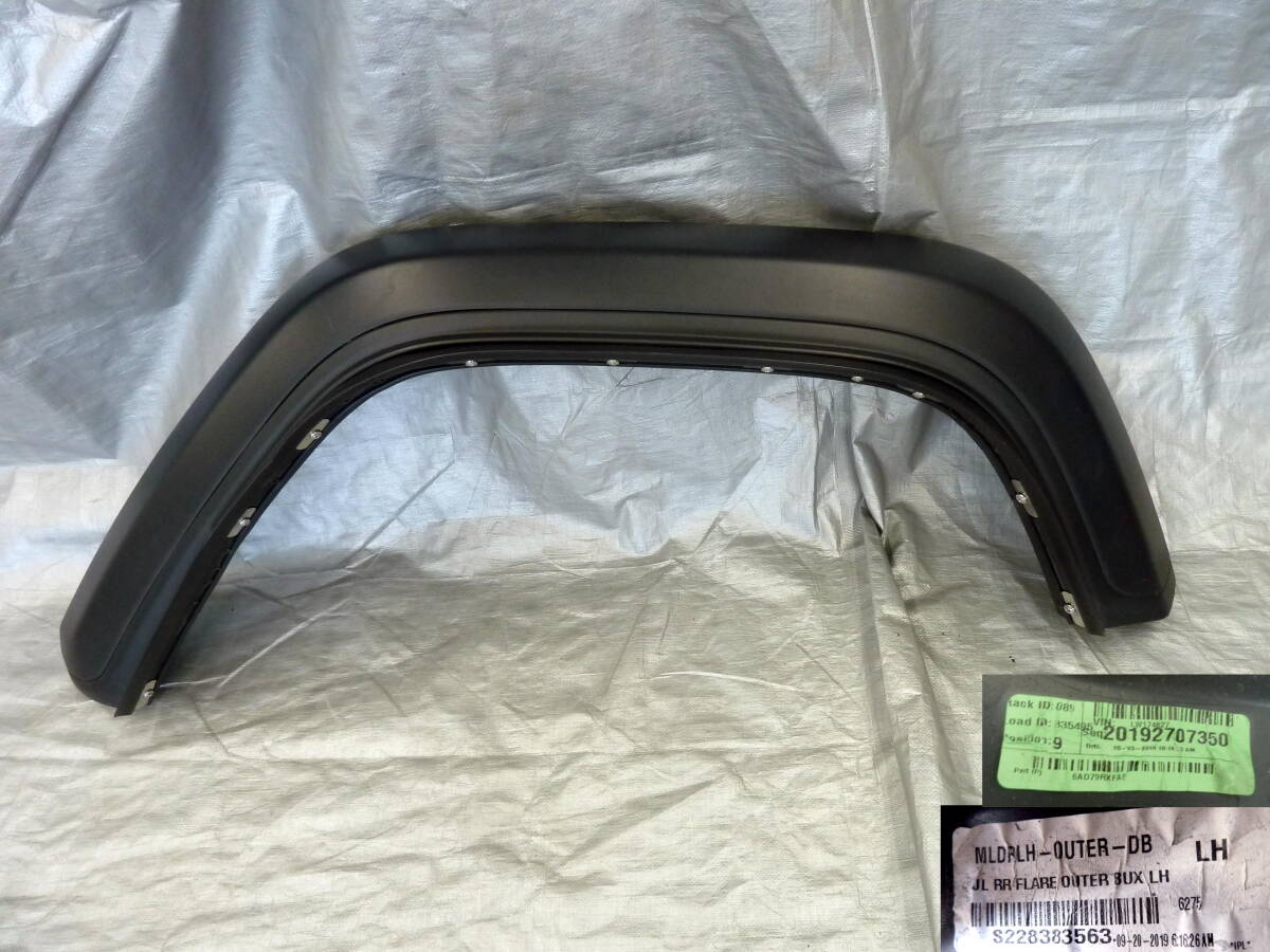 ●●2403-113L R2年 JL36S Jeep ジープ ラングラー RUBICON ルビコン 純正 左後ろ 左リア オーバーフェンダー 素地色 良品!拍卖