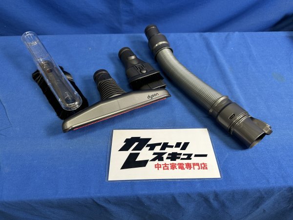 【美品】Dyson ダイソン V6用 コンビネーションノズル 布団ノズル ソフトノズル 延長ホース 4点セット拍卖