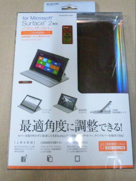 エレコム Surface2 用 ソフトレザーケース TB-MS2WPLF2BR拍卖