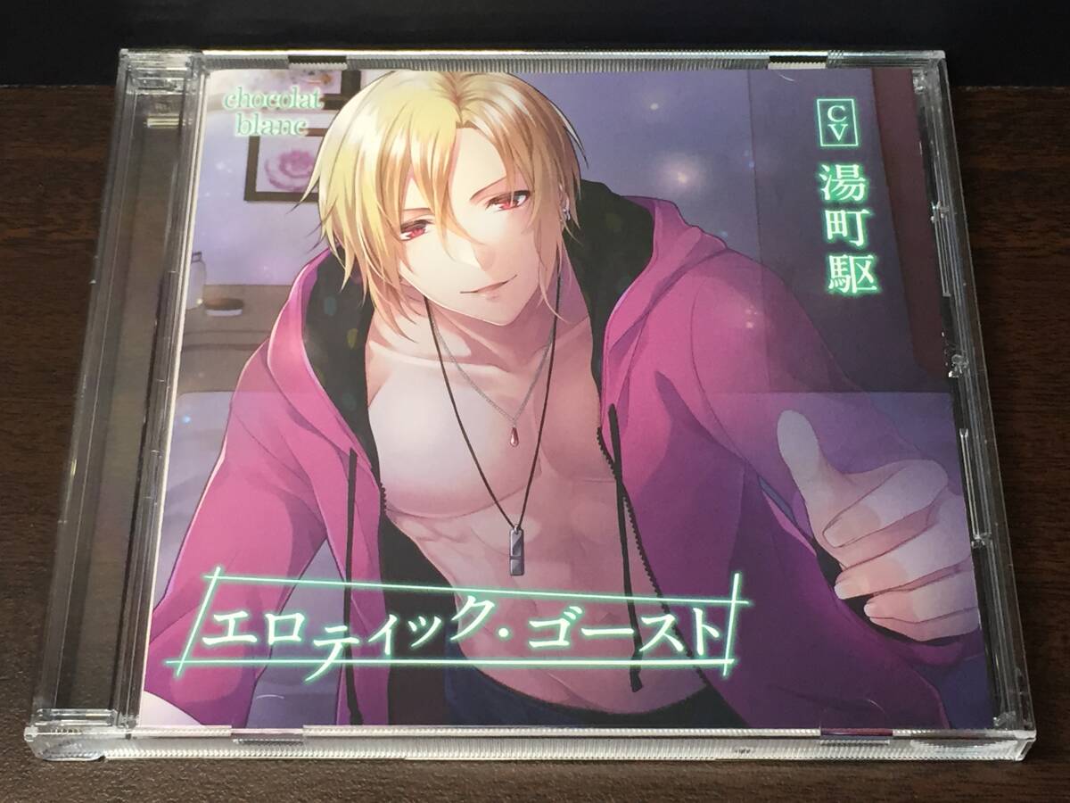 001/ エロティック・ゴースト 湯町駆拍卖