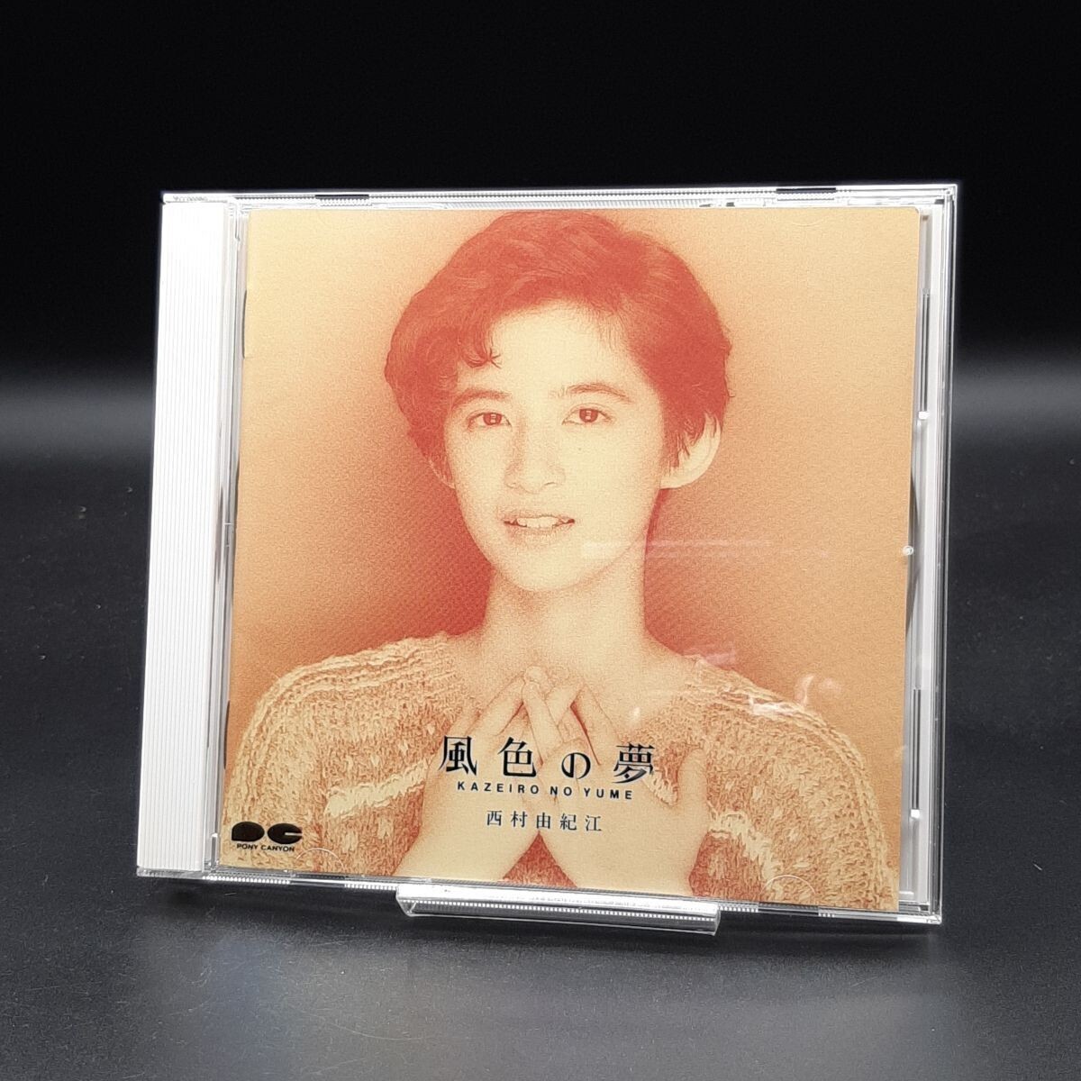 SA20 西村由紀江 / 風色の夢  PCCR-21拍卖