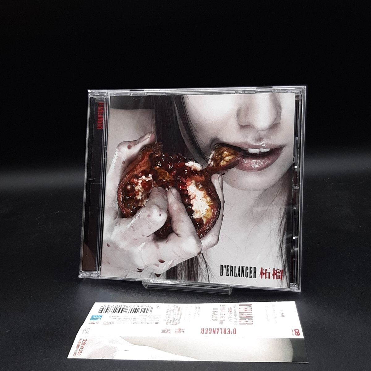 SA12 【帯付き】D’ERLANGER/柘榴拍卖