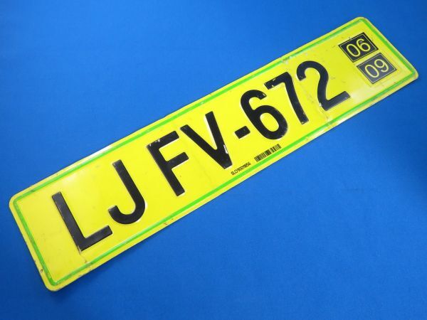 ●スロベニア ナンバープレート ライセンスプレート 輸入 1枚 SLO LJ FV-672拍卖