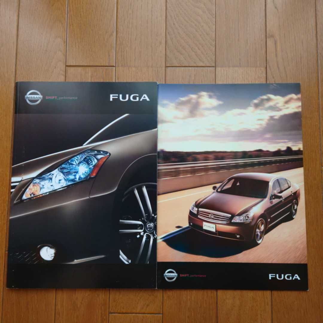 2004年10月・シール有・Y50・フーガ・67頁・カタログ&19頁 簡易カタログ FUGA NISSAN拍卖
