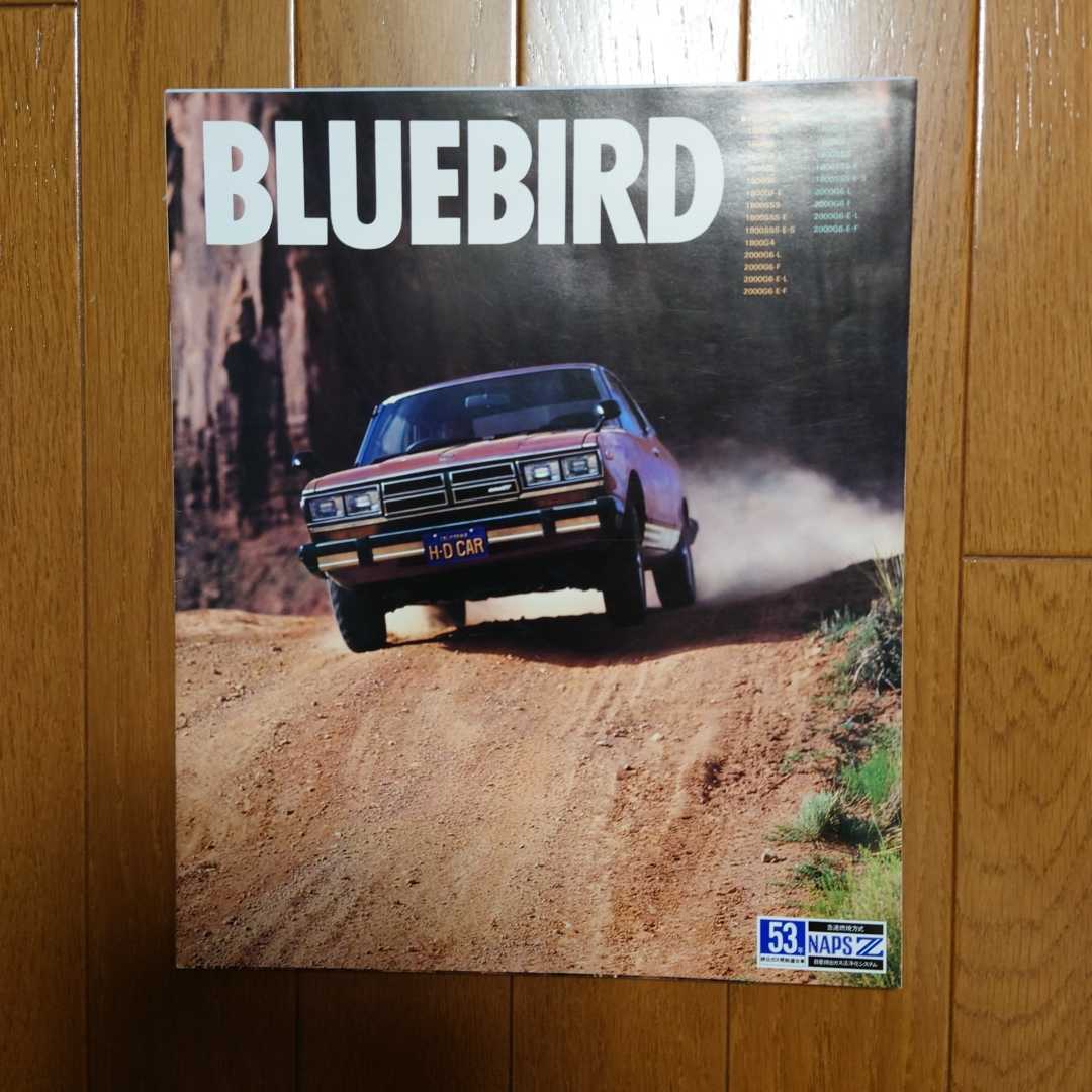 昭和53年7月・印無・810・ブルーバード・30頁・カタログ NISSAN BLUEBIRD拍卖