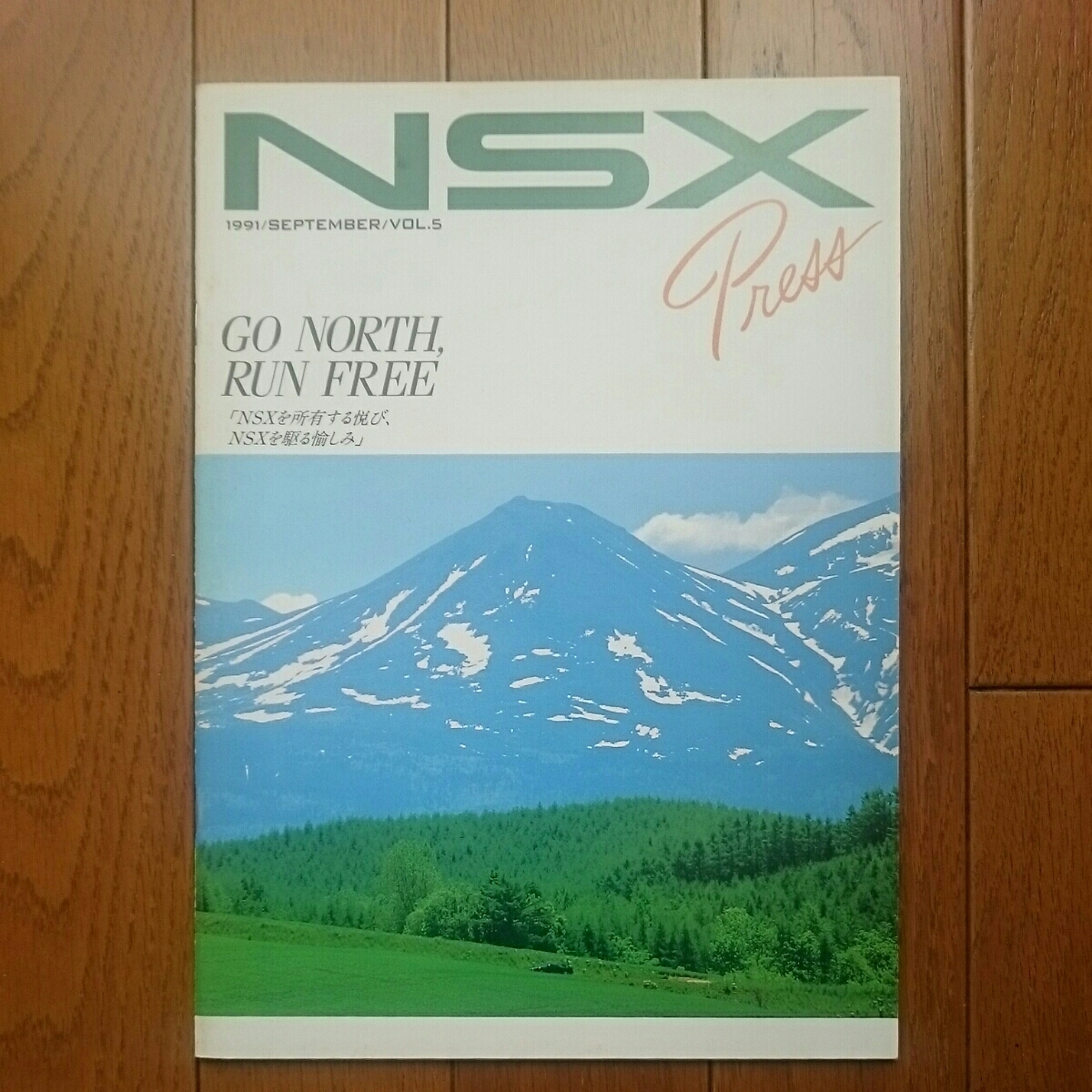 ①NSX・プレス・Vol.5・オーナー情報誌・PRESS・30頁・カタログ拍卖